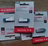 闪迪（SanDisk）128GB U盘 CZ73 时尚蓝色 安全加密 数据恢复 学习电脑办公投标 小巧便携 车载 大容量金属优盘 实拍图