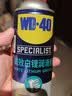 WD-40白锂润滑脂wd40喷剂汽车润滑油车门铰链限位器天窗轨道保养非黄油 实拍图