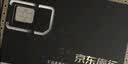 韩国上网卡电话卡流量卡5G/4G高速手机卡首尔 5天无限流量 实拍图