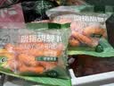 一号农场水果胡萝卜鲜甜脆爽迷你开袋即食拇指手指胡萝卜85g*4包源头直发 实拍图