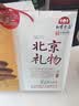 红螺老北京特产蜜饯果脯礼盒1200g 送礼商务礼盒企业团购 实拍图