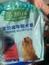 麦富迪狗粮 藻趣儿狗粮成犬粮牛肉螺旋藻 均衡营养15kg/30斤 实拍图