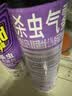 雷达（Raid）杀虫剂喷雾550ml*2瓶无香型家用室内杀虫气雾剂 蟑螂药 灭蟑螂 实拍图
