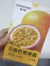 董小妹冲饮果酱独立条装蜂蜜金桔百香果芒果树莓山楂饮品冲泡水果茶400g 实拍图