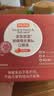 京东京造补铁口服液90条/3盒补气血18mg高含量铁剂改善贫血养生 实拍图