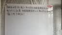 齐富90*120cm超白磁吸钢化玻璃白板挂墙式家用教学儿童磁性超白小黑板写字板办公会议看板可擦写画板墙 实拍图