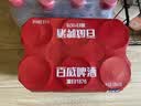 百威红罐啤酒淡色拉格330ml*24听整箱装新老包装随机发货中秋送礼 实拍图