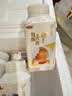 三元轻能风味发酵乳蓝莓+大麦酸奶250g*4瓶 饱满果粒 低温酸奶 实拍图