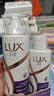 力士（LUX）【柔顺留香】玻尿酸洗发水400g+160g 干枯毛躁发质 柔顺留香 实拍图