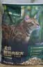 网易严选全价鲜鸡肉猫粮J40 生骨肉无谷主食冻干 成幼猫草本植萃10kg 实拍图
