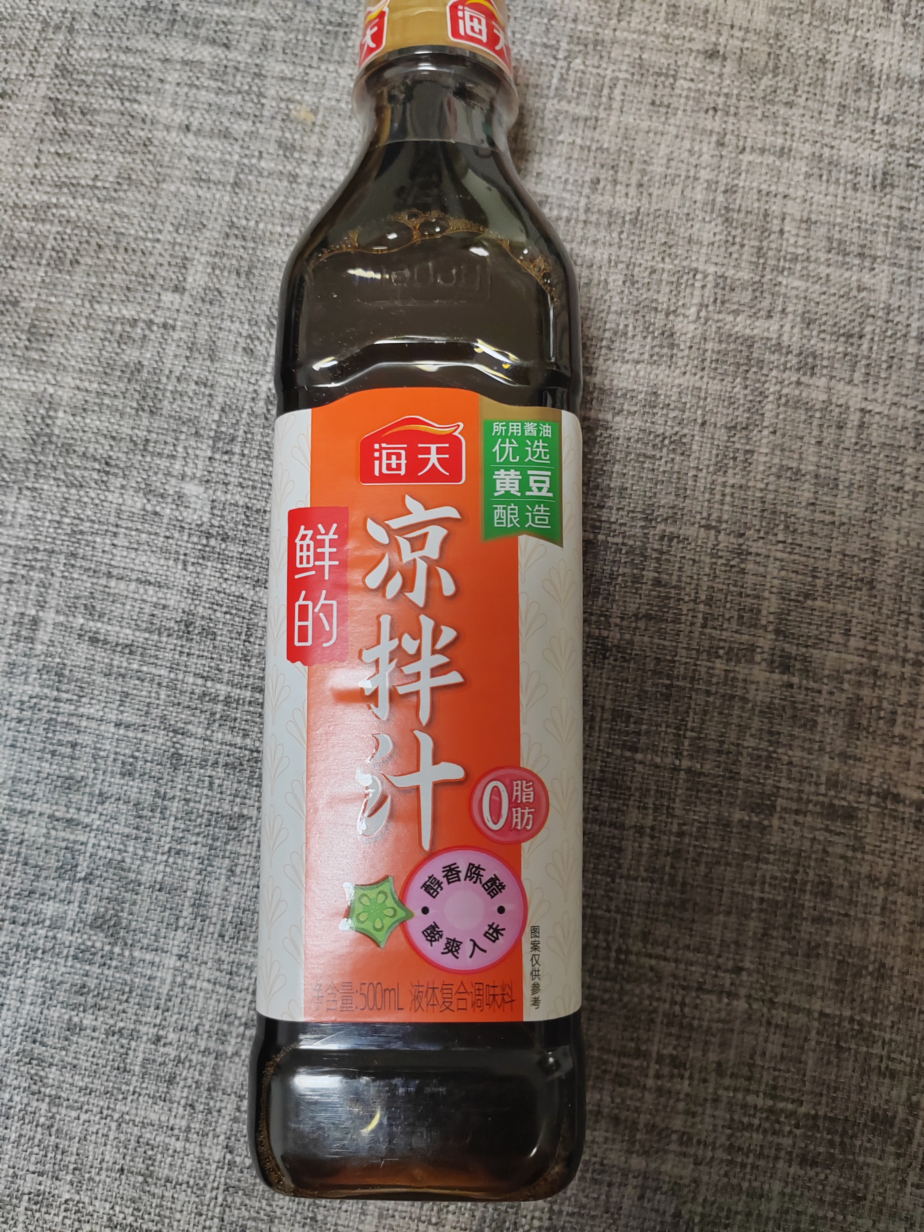 海天凉拌汁 万能调料汁 捞汁小海鲜柠檬鸡爪凉拌菜生腌 0脂酱油调味汁 【店长推荐】凉拌汁500mL*1瓶 实拍图