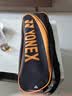 尤尼克斯（YONEX）羽毛球拍全碳素弓箭对拍套装比赛5U轻量ARC5I附手胶拍包尼龙球 实拍图