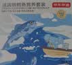 京东京造法国银鳕鱼营养套装300g 南极犬牙鱼赠核桃油独立真空袋装 实拍图