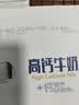 石埠 乳业高钙牛奶整箱特批高钙儿童学生钙营养成长早餐奶 200ml*15盒装*1提 实拍图