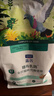 LEGENDSANDY蓝氏全价猫粮成猫幼猫生骨肉冻干粮 猎鸟乳鸽500g 实拍图