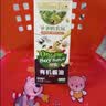 爷爷的农场有机酱油100ml 喷雾控量减盐62%儿童酱油调味赠婴幼儿宝宝辅食谱 实拍图