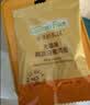 爷爷的农场DHA高蛋白果蔬三文鱼松  儿童拌饭料调味零食鱼肉松 赠婴儿辅食谱 实拍图
