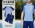 匹克儿童分体游泳衣男童泳装青少年泡温泉泳衣泳裤两件套泳装 实拍图
