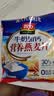 智力牛奶加钙燕麦片700g营养早餐代餐燕麦澳洲复合燕麦片 独立小包装 实拍图