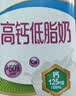 伊利专利高钙牛奶 200ml*12盒 添加维生素D 益生元 礼盒装 5月产 实拍图
