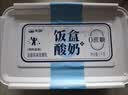 天润新疆特产润康0蔗糖低温酸奶  饭盒装原味酸牛奶  1kg*1盒 实拍图