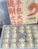 袁记味享鲜虾蟹籽云吞500g 袁记云饺手工包制馄饨饺子水饺儿童 实拍图