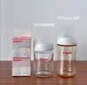 贝亲（Pigeon）防胀气 玻璃奶瓶160mlS码+PPSU奶瓶240mlM码 1-6个月奶瓶套装 实拍图