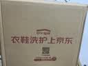 京东自营洗鞋服务运动鞋任洗3双上门取送价值2000元内小白鞋京东洗衣 实拍图
