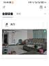 普联（TP-LINK）智能摄像头 家用监控器360度夜视全景 无线网络手机远程可对话 宝宝宠物室内安防监控 IPC43AW全彩 实拍图