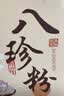 养益君古法八珍粉脾胃营养山药陈皮茯苓谷物早餐食品450g（15g*30条） 实拍图