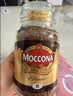 摩可纳（Moccona）经典8号冻干速溶黑咖啡200g瓶装 深度烘焙进口拿铁美式冷萃0糖 实拍图