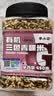 李小谷 有机三色青稞米450g罐装低脂粗粮主食杂粮八宝粥甜品奶茶原料 实拍图