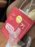 益好【可定制】 礼品袋手提袋子中号 中秋节儿童生日快乐送礼物高级感牛皮纸袋礼品包装袋 中号【万事胜意】10个 实拍图