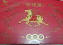 八马茶业特级金骏眉红茶 茶叶武夷 好运成双瓷罐装304g高端礼盒装节日送礼 实拍图
