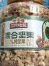 三只松鼠每日坚果纯坚果1.1KG/罐开心果腰果夏威夷果休闲零食中秋团购送礼 实拍图