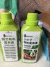 星宸花草博士小分子有机营养液室内外绿植花卉果蔬盆栽植物通用型养护500g 实拍图