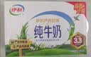 伊利严选牧场纯牛奶 250ml*16盒全脂牛奶 礼盒装 实拍图