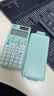 卡西欧（CASIO）fx-991CNCW科学函数计算器升级款大学生物理化学生物竞赛考试学习专用薄荷绿色（新老品随机发货） 实拍图