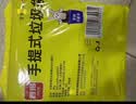 利得背心垃圾袋黑色50*60cm300只双面1.6丝家用办公大号手提塑料袋 实拍图