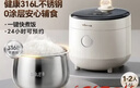 小熊（Bear）电饭煲 电饭锅1-2人用 健康0涂层316L不锈钢微压多功能智能预约煮饭锅1.6L DFB-C16M3 实拍图