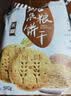 阿尔发全谷物饼干300g 无糖食品饼干 高膳食纤维粗杂粮饼干早餐休闲零食 实拍图