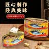古龙豆豉鲮鱼罐头 海鲜罐头方便速食应急物资储备 中华老字号227g*3罐 实拍图