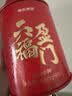 京东京造六福盈门252g金骏眉正山小种大红袍肉桂铁观音乌龙红茶叶中秋礼盒 实拍图
