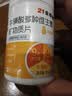21金维他维生素C咀嚼60片增强免疫力抵抗力蓝莓味维c成年人儿童补充vc 实拍图