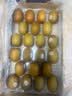 佳沛（zespri）新西兰金奇异果22粒巨大原箱146-175g猕猴桃中秋节礼品送水果礼盒 实拍图