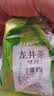 龙井茶2026新茶明前绿茶高山春茶多规格豆香型口粮茶叶自饮送礼 龙井春茶20g试饮装 实拍图