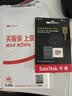 闪迪（SanDisk）1TB TF(MicroSD)内存卡4K极速金卡A2 V30 U3兼容大疆Pocket3/4P/Action 6运动相机/无人机存储卡 实拍图