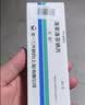 【原研药】乐松  洛索洛芬钠片 60mg*20片/盒 3盒装 实拍图