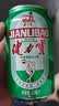 健力宝柠蜜味330mL*24罐经典国货补充电解质果味汽水碳酸饮料中秋送礼 实拍图