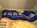 妙可蓝多马苏里拉芝士碎450g 奶酪碎  焗饭披萨拉丝烘焙原料 实拍图